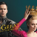 「THE GREAT ～エカチェリーナの時々真実の物語～ シーズン1」 （C）2021 MRC II Distribution Company, L.P.