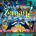 チェコ・ファンタジー・ゼマン！