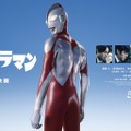 『シン・ウルトラマン』（C）2021「シン・ウルトラマン」製作委員会　（C）円谷プロ
