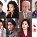 要潤が物語をかき回す!? 綾瀬はるか主演月9「元彼の遺言状」主要キャスト発表・画像