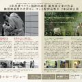 『イントロダクション』（C）2020. Jeonwonsa Film Co. All Rights Reserved　『あなたの顔の前に』（C）2021 Jeonwonsa Film Co. All Rights Reserved