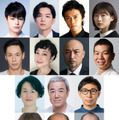 COCOON PRODUCTION 2022＋CUBE 25th PRESENTS,2022「世界は笑う」キャスト組写真