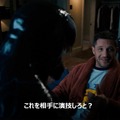 『ヴェノム：レット・ゼア・ビー・カーネイジ』(C)2021 Columbia Pictures Industries, Inc. All Rights Reserved.　MARVEL and all related character names:(C) &TM 2022 MARVEL