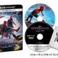 4K ULTRA HD＆ブルーレイセット【初回生産限定】 『スパイダーマン：ノー・ウェイ・ホーム』　（C）2021 Columbia Pictures Industries, Inc. and Marvel Characters, Inc. All Rights Reserved.MARVEL and all related character names: （C） & TM  2022 MARVEL