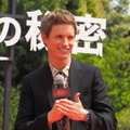 ＆エディ・レッドメイン／『ファンタスティック・ビーストとダンブルドアの秘密』来日記念パーティー