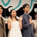 横浜流星＆広瀬すず＆松坂桃李＆多部未華子／『流浪の月』完成披露試写会