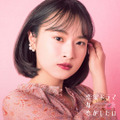 「恋愛ドラマな恋がしたい～Kiss me like a princess～」上大迫祐希　（C）AbemaTV