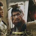 『キングダム２ 遥かなる大地へ』新キャスト・（C）原泰久／集英社 （C）2022 映画「キングダム」製作委員会