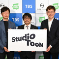 左からSHINE Partners岩本炯沢社長、TBSテレビ佐々木卓社長、NAVER WEBTOONキム・ジュンク社長