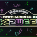 テレ朝×ABEMA 人気バラエティ・FIFA ワールドカップ64・音楽フェスでつなぐ2WEEKS（C）AbemaTV,Inc.