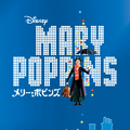 『メリー・ポピンズ』（C） 2022 Disney