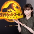 『ジュラシック・ワールド／新たなる支配者』ケイラ役・伊藤沙莉