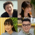島崎遥香、柳楽優弥の恋人役『さかなのこ』追加キャスト発表・画像