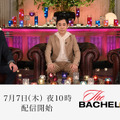 「バチェロレッテ・ジャパン」シーズン2(C) 2022 Warner Bros. International Television Production Limited
