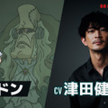 『ONE PIECE FILM RED』（C）尾田栄一郎／2022「ワンピース」製作委員会