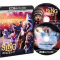 『SING／シング：ネクストステージ』（C）2021 Universal Studios. All Rights Reserved.