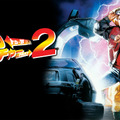 土曜プレミアム　映画『バック・トゥ・ザ・フューチャー PART２』Artwork: （C） 1989 Universal City Studios, Inc. All Rights Reserved.Film: （C） 1989 Universal City Studios and U Drive Productions, Inc. All Rights Reserved.