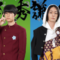 萩原利久＆犬飼貴丈、明智・上杉キャスト発表　永瀬廉主演「新・信長公記」・画像