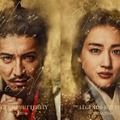 『THE LEGEND & BUTTERFLY』初解禁ビジュアル