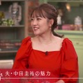 「私たち結婚しました 3」（C）AbemaTV, Inc.