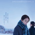 『ユンヒへ』初Blu-ray化に監督の来日決定！中村優子＆木野花＆瀧内公美ら登壇イベントも開催・画像