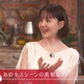 「私たち結婚しました 3」（C）AbemaTV, Inc.