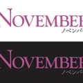 『ノベンバー』（C）Homeless Bob Production,PRPL,Opus Film 2017
