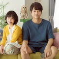 『犬も食わねどチャーリーは笑う』（C）2022 “犬も食わねどチャーリーは笑う”FILM PARTNERS
