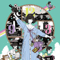 『四畳半タイムマシンブルース』9月14日より独占配信決定！完全オリジナルエピソードも10月配信・画像