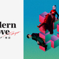 「モダンラブ・東京」Awesome City Clubが主題歌を担当　特別映像も公開・画像