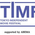 東京インディペンデント映画祭2022