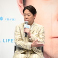『アイ・アム まきもと』完成報告会（C）2022 映画『アイ・アム まきもと』製作委員会