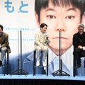 『アイ・アム まきもと』完成報告会（C）2022 映画『アイ・アム まきもと』製作委員会