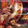 『響け！情熱のムリダンガム』（C）Mindscreen Cinemas