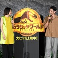 『ジュラシック・ワールド／新たなる支配者』大ヒット御礼舞台挨拶（C）2022 Universal Studios and Amblin Entertainment. All Rights Reserved.