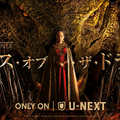 「GoT」新シリーズ「ハウス・オブ・ザ・ドラゴン」8月22日、日米同時刻に配信・画像