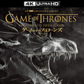 「ゲーム・オブ・スローンズ」Game of Thrones © 2022 Home Box Office, Inc. All rights reserved. HBO® and related service marks are the property of Home Box Office, Inc. Distributed by Warner Bros. Entertainment Inc.