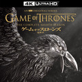 「ゲーム・オブ・スローンズ」Game of Thrones © 2022 Home Box Office, Inc. All rights reserved. HBO® and related service marks are the property of Home Box Office, Inc. Distributed by Warner Bros. Entertainment Inc.