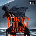 「第35回東京国際映画祭」コシノジュンコ、ビジュアル監修のポスター完成　会場を大幅拡大へ・画像