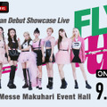 「Kep1er Japan Debut Showcase Live <FLY-UP>」（C）AbemaTV, Inc.（C）WAKEONE / Sony Music Labels inc.