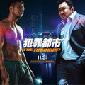『犯罪都市 THE ROUNDUP』（C）ABO Entertainment Co.,Ltd. & BIGPUNCH PICTURES & HONG FILM & B.A.ENTERTAINMENT CORPORATION