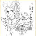 池田理代子お祝いイラスト（C）池田理代子プロダクション／ベルサイユのばら製作委員会