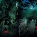 浮世絵からインスパイア『紅い服の少女』日本版オルタナティブポスター解禁・画像