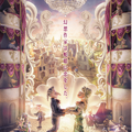 『ホフマニアダ ホフマンの物語』