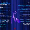 Netflixグロールファンイベント 「TUDUM Japan」9月25日開催