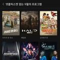 【韓国SVOD事情：後編】M&Aが活発な韓国国内動画配信サービス。韓国内でのユーザー数トップは？