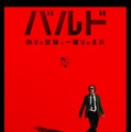 Netflix映画『バルド、偽りの記録と一握りの真実』12月16日（金）より独占配信
