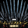 「ゲーム・オブ・スローンズ」最終章Game of Thrones © 2022 Home Box Office, Inc. All rights reserved. HBO® and related service marks are the property of Home Box Office, Inc. Distributed by Warner Home Video Inc.