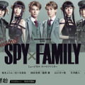 ミュージカル「SPY×FAMILY」扮装ビジュアル第2弾公開・画像