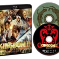 ブルーレイ&DVDセット（通常版）『キングダム２ 遥かなる大地へ』©原泰久／集英社 ©2022 映画「キングダム」製作委員会
